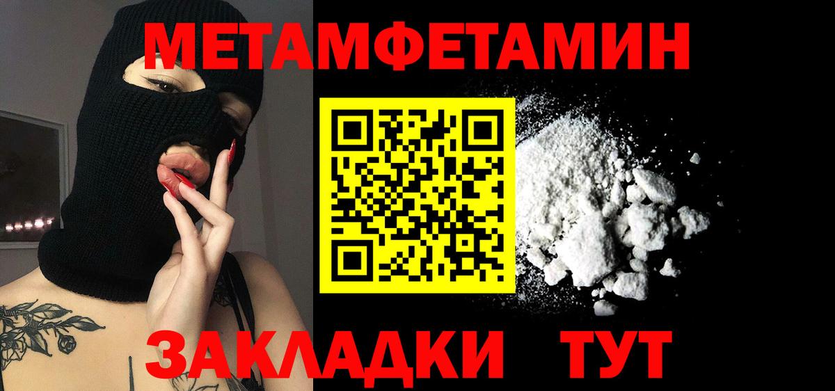 Марихуана  Кокаин  ГАШ  Меф   Меф МЯУ МЯУ  Краснодар  ТГК  Вход с VPN  Гашиш  LSD-25 