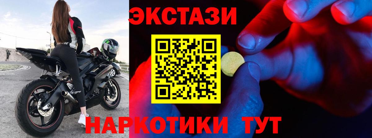МЕТАДОН Краснодар