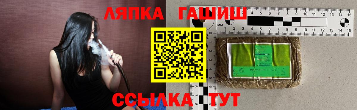 ГАШ Изолятор  Вход с VPN  Краснодар  ГАШ VHQ 