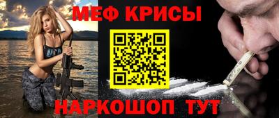 соль ск Донской