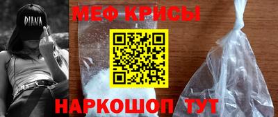 соль ск Донской