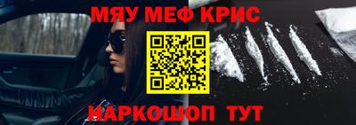крисы Дубна