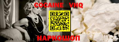 соль ск Донской