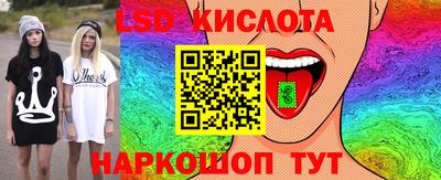 соль ск Донской