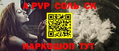 мдпв Донецк