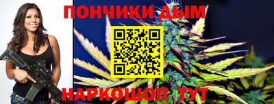 соль ск Донской