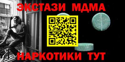 крисы Дубна