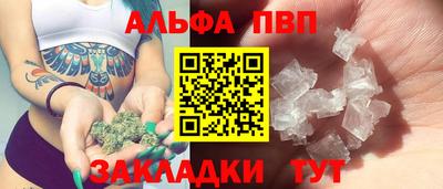 соль ск Донской