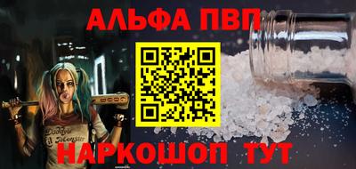 соль ск Донской