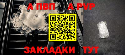крисы Дубна