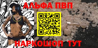 соль ск Донской
