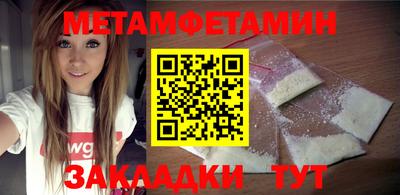соль ск Донской