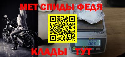 соль ск Донской