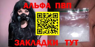 соль ск Донской
