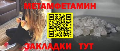 соль ск Донской