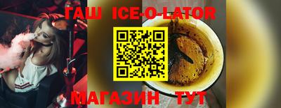 соль ск Донской