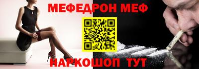 соль ск Донской