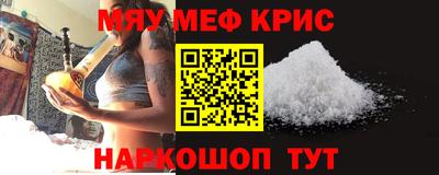 соль ск Донской