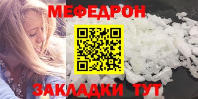 соль ск Донской