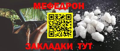соль ск Донской