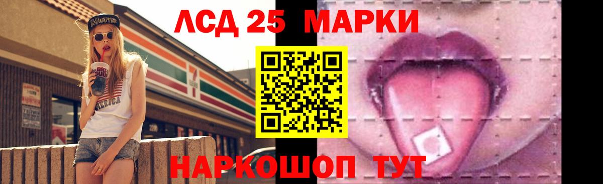 ЛСД экстази кислота Краснодар