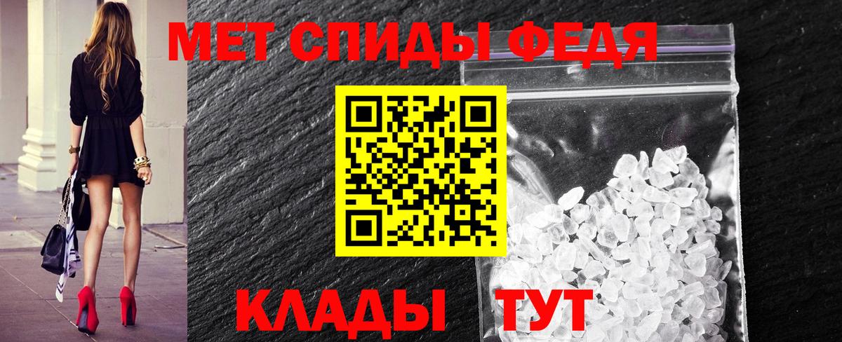 Краснодар  Метамфетамин Methamphetamine  Вход с VPN 