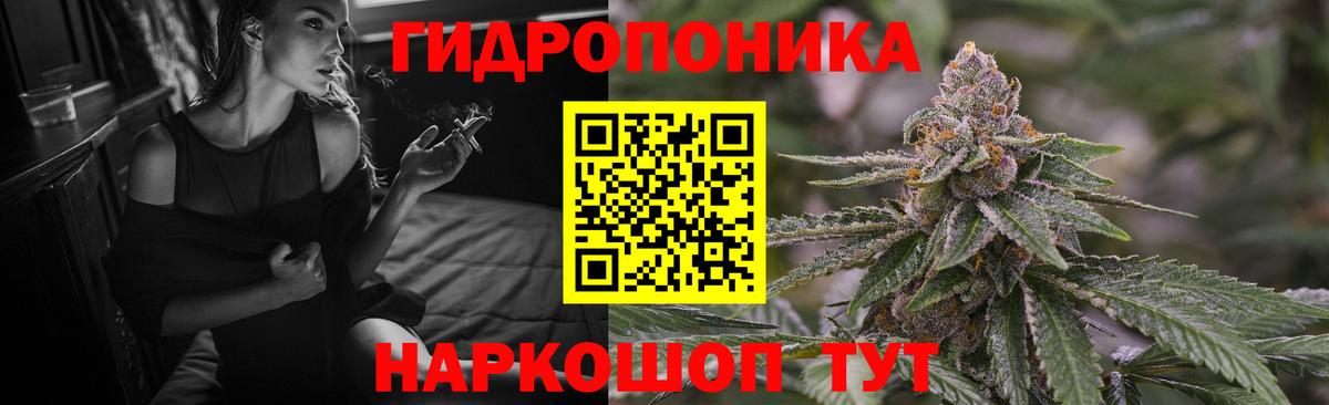 Шишки марихуана гибрид  Вход с VPN  Бошки Шишки тримм  Краснодар  Марихуана Bruce Banner 