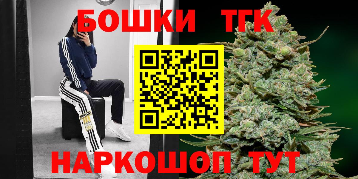 Канабис план Краснодар